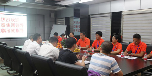 合作共贏共創(chuàng)未來—熱烈歡迎正泰集團蒞臨我司參觀考察